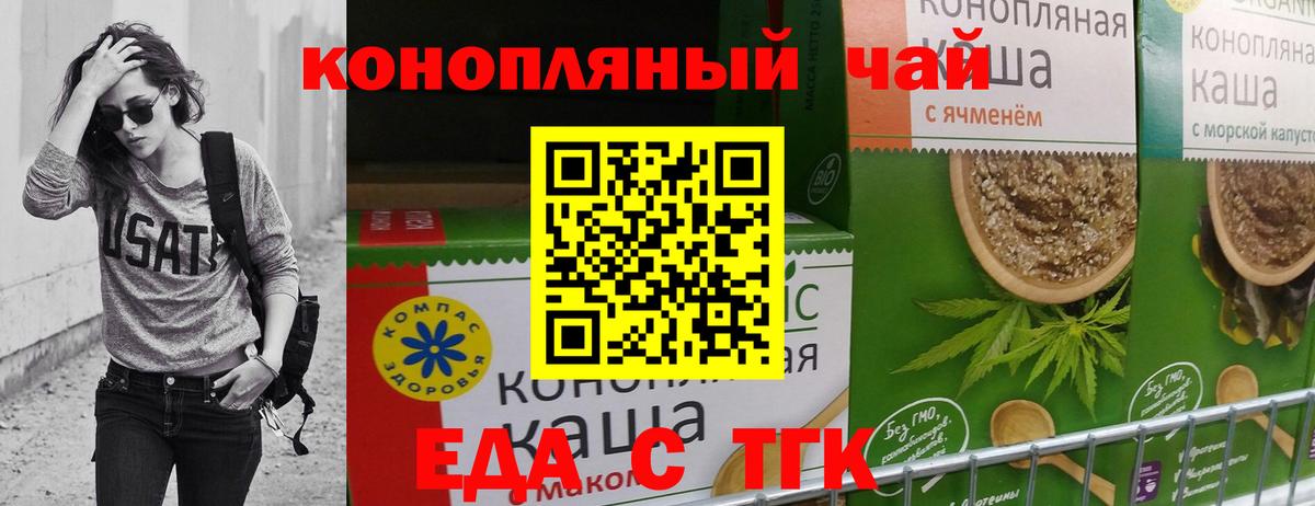 Выкса  Canna-Cookies конопля  Вход с VPN 