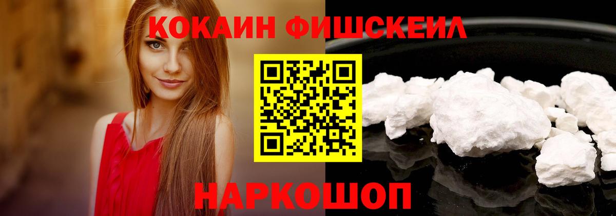 Cocaine Эквадор Выкса
