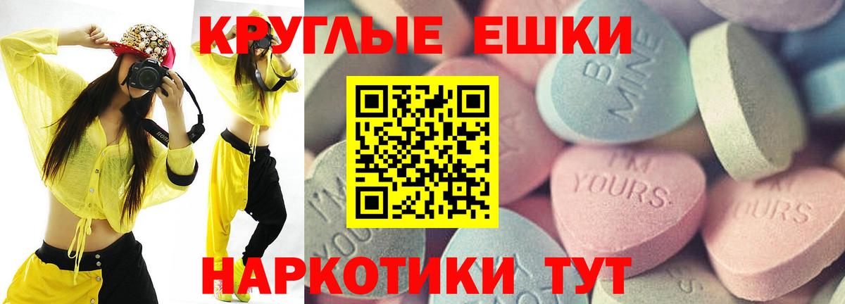 Марихуана  ГАШИШ  COCAIN  Выкса  Вход с VPN  МЕФ кристаллы  АМФЕТАМИН  