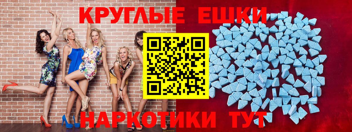 Выкса  Ecstasy louis Vuitton  площадка формула  Экстази 99%  Вход с VPN  Экстази 