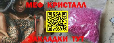 кокаин Камень-на-Оби