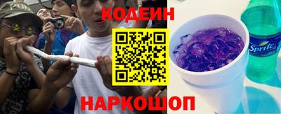 кокаин перу Каменск-Шахтинский