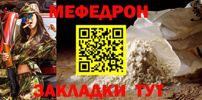 кокаин Камень-на-Оби