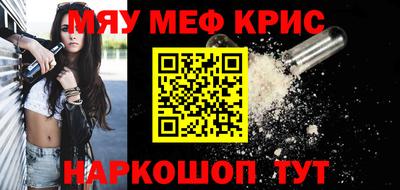 кокаин Камень-на-Оби