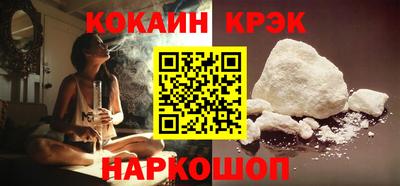 кокаин Камень-на-Оби