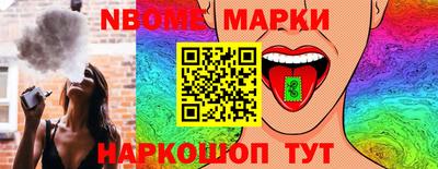 кокаин Камень-на-Оби