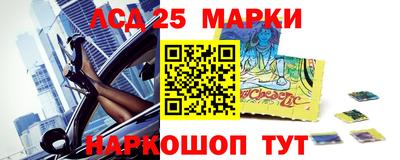 кокаин Камень-на-Оби