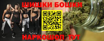 кокаин Камень-на-Оби