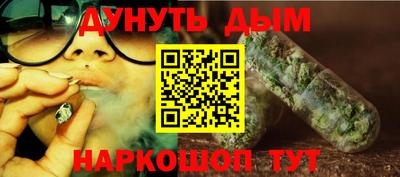 кокаин Камень-на-Оби