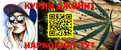 кокаин Камень-на-Оби
