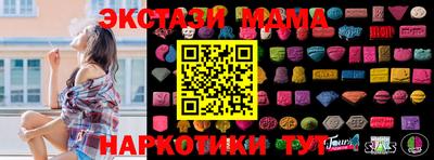 кокаин перу Каменск-Шахтинский