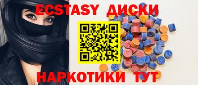 кокаин перу Каменск-Шахтинский