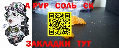 кокаин Камень-на-Оби