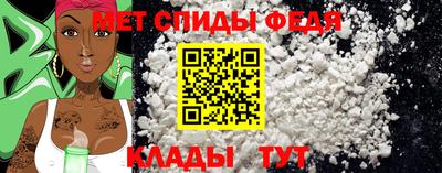 кокаин Камень-на-Оби