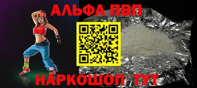 кокаин Камень-на-Оби