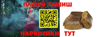 кокаин Камень-на-Оби