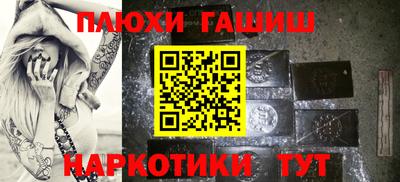 кокаин перу Каменск-Шахтинский