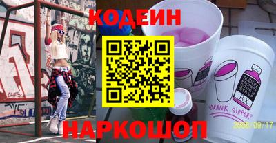 кокаин перу Каменск-Шахтинский