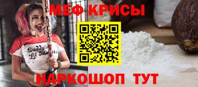 кокаин перу Каменск-Шахтинский