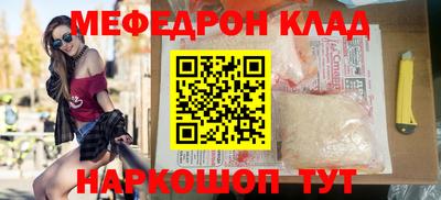 кокаин Камень-на-Оби