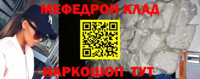 кокаин Камень-на-Оби