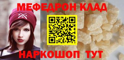 кокаин Камень-на-Оби