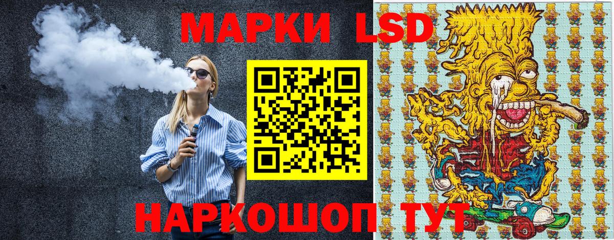 Марки 25I-NBOMe 1,8мг  Марки 25I-NBOMe 1,8мг  Марки 25I-NBOMe  Вход с VPN  Выкса 