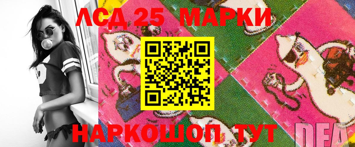 Марки NBOMe 1500мкг Выкса