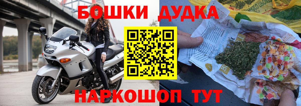 МАРИХУАНА планчик Выкса