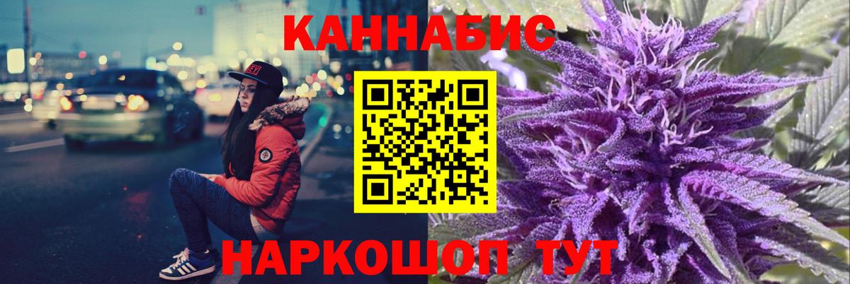 Конопля ГИДРОПОН  Бошки марихуана план  Вход с VPN  Бошки марихуана ГИДРОПОН  Выкса 